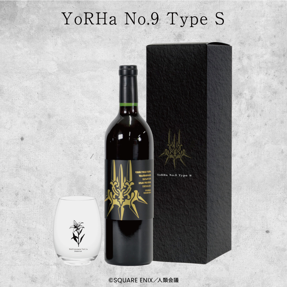 『NieR:Automata ver1.1a』 楽曲加振熟成ワイン YoRHa No.9 Type S　特典：「月の涙」ワイングラス