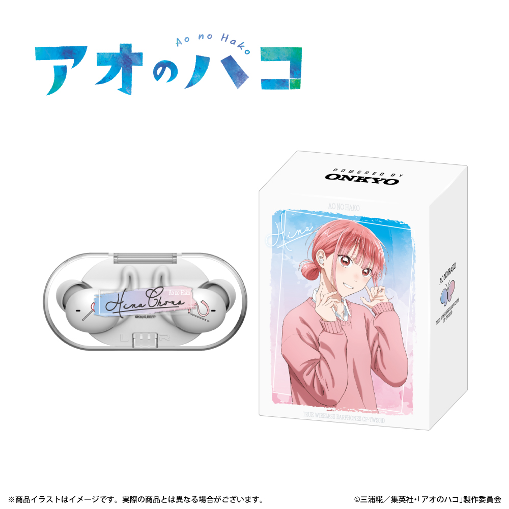 ワイヤレスイヤホン CP-TWS01D「アオのハコ」 コラボ　蝶野 雛 モデル ※出荷：2025年12月中旬～12月下旬予定/受注生産：キャンセル・返品不可/クレジットカード請求：先払い・毎月25日