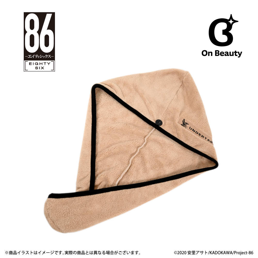 「８６ーエイティシックスー」ヘアキャップタオル（シン）