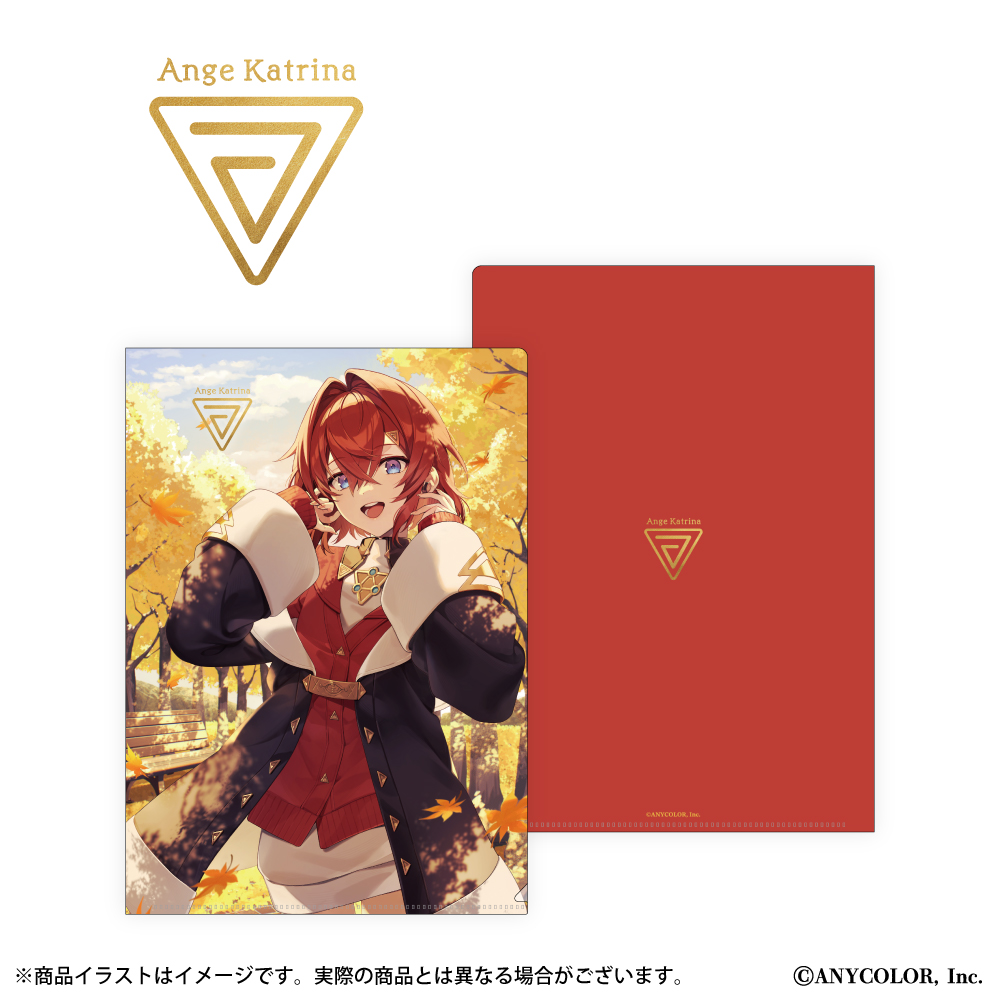 「アンジュ・カトリーナ」描き下ろしイラスト A4クリアファイル