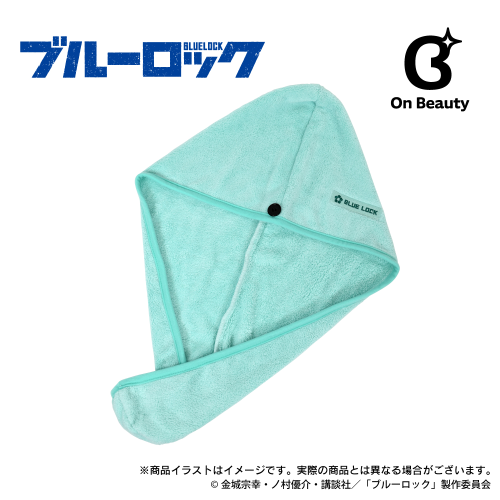 「TVアニメ『ブルーロック』」ヘアキャップタオル