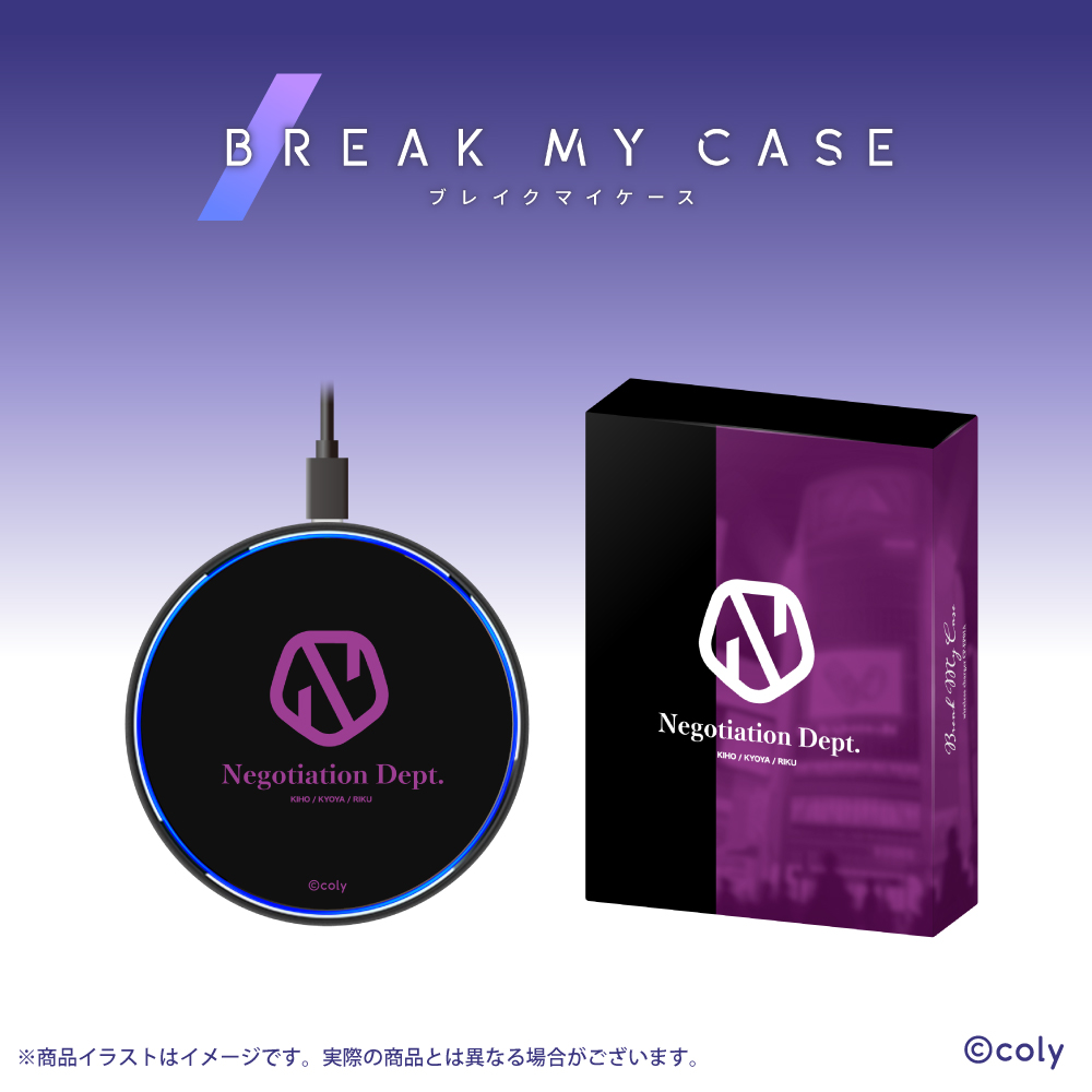「ブレイクマイケース（第3弾）」ワイヤレス充電器　交渉部