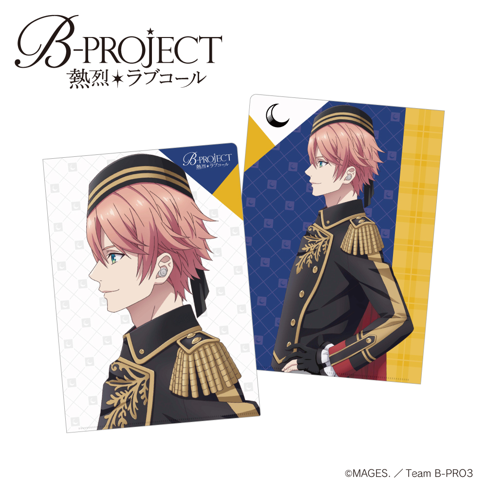 「B-PROJECT」 A4クリアファイル　増長和南
