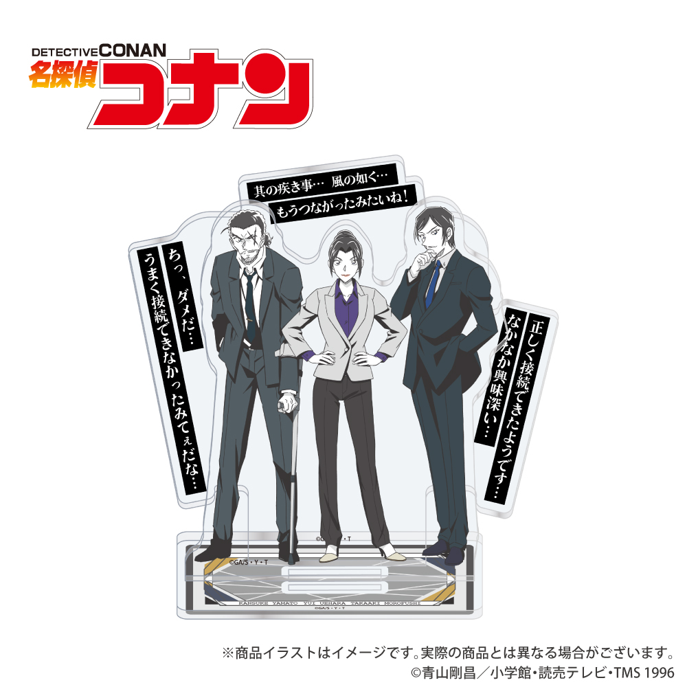 「劇場版 名探偵コナン（第三弾）」描き下ろしイラスト ボイスプレート付きアクリルイヤホンスタンド 長野県警