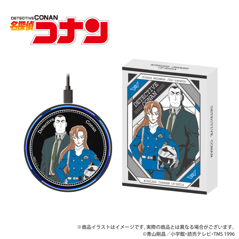 「劇場版 名探偵コナン（第三弾）」 ワイヤレス充電器 萩原千速＆横溝重悟