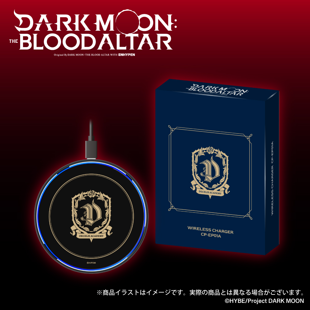 「DARK MOON」 ワイヤレス充電器