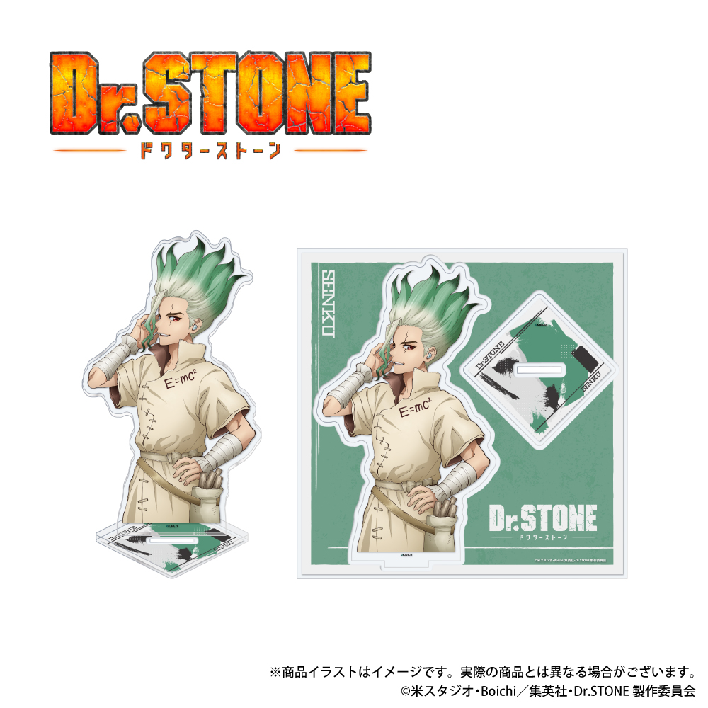 「Dr.STONE」描き下ろしイラスト アクリルスタンド  (石神千空)