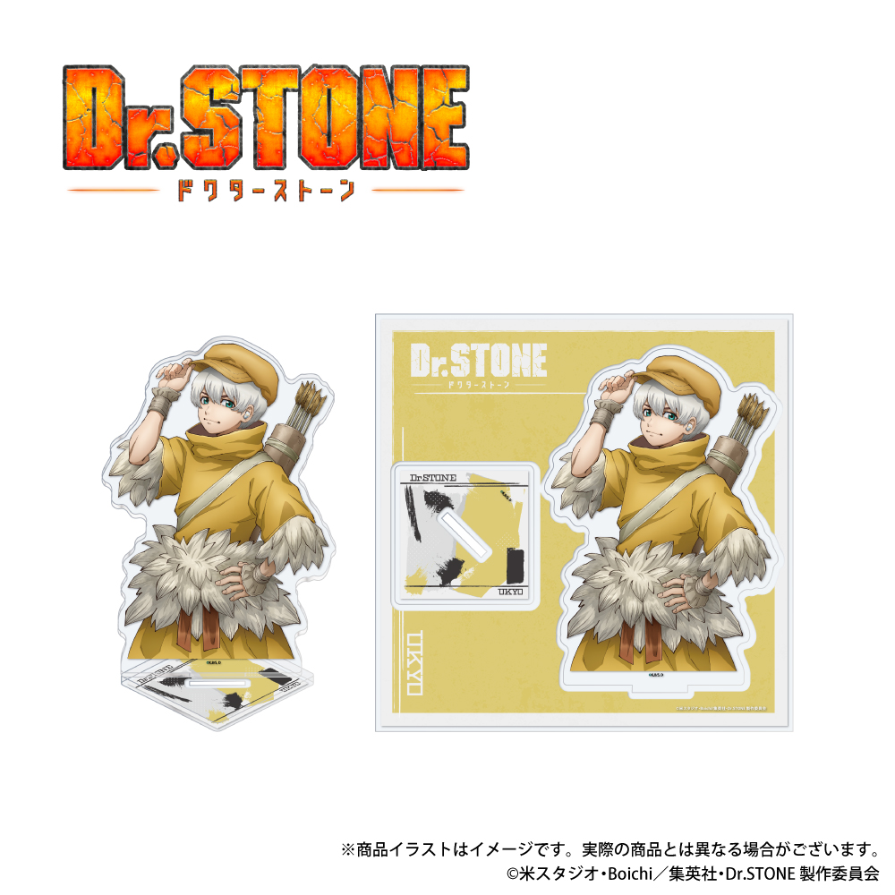 「Dr.STONE」描き下ろしイラスト アクリルスタンド  (西園寺羽京)