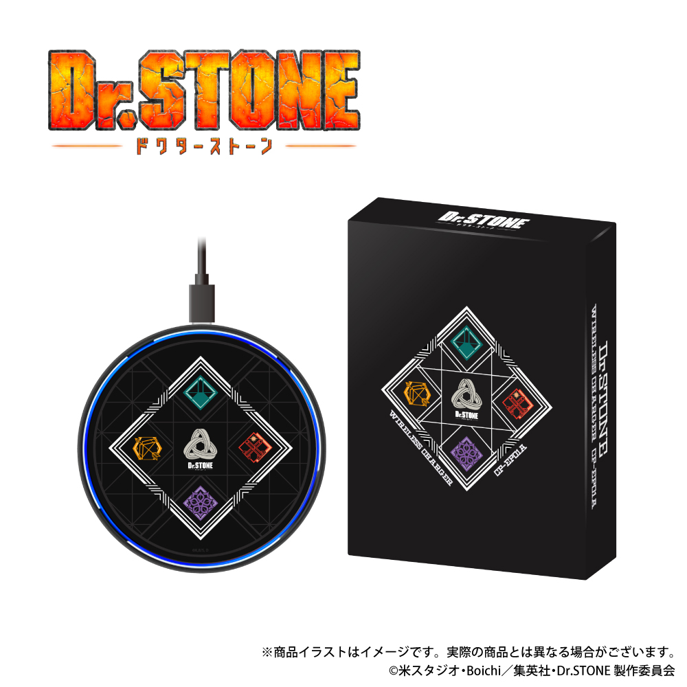 「Dr.STONE」ワイヤレス充電器