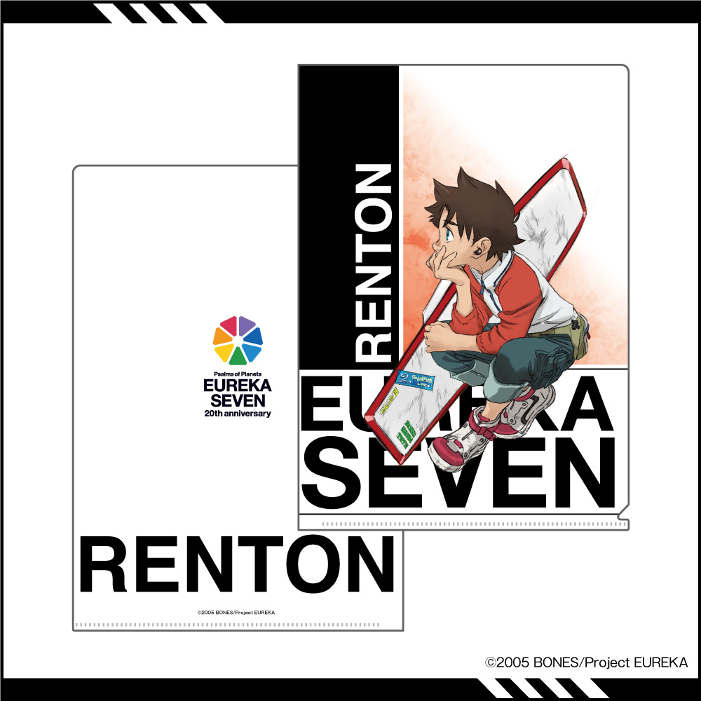 「交響詩篇エウレカセブン」描き下ろしイラスト A4クリアファイル（レントン）