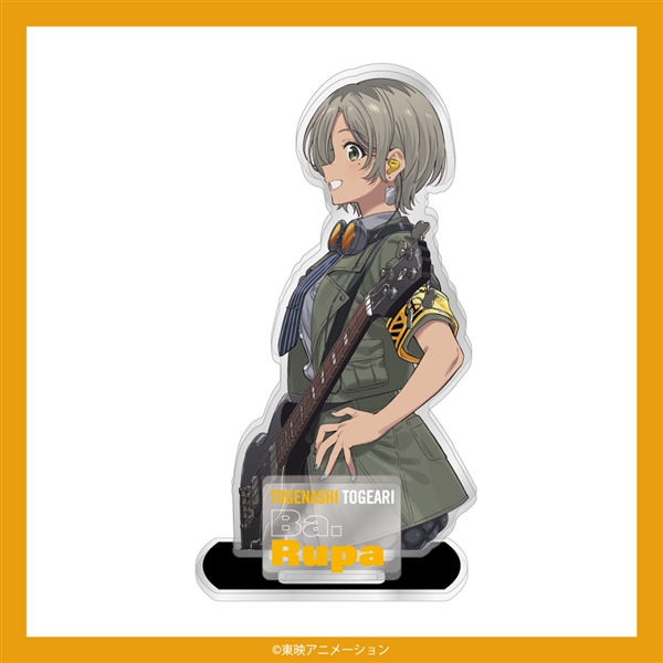 「ガールズバンドクライ」描き下ろしイラスト アクリルスタンド ルパ