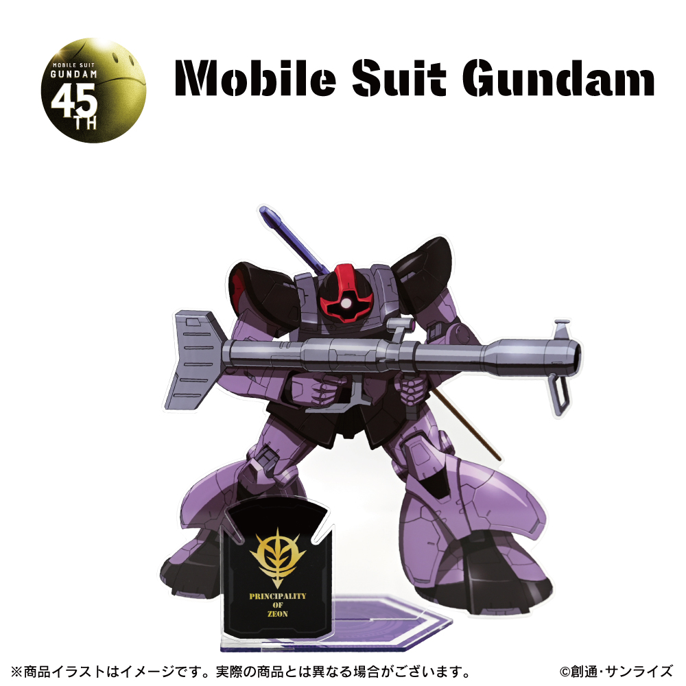 「機動戦士ガンダム」ビッグアクリルイヤモニスタンド（ドム）