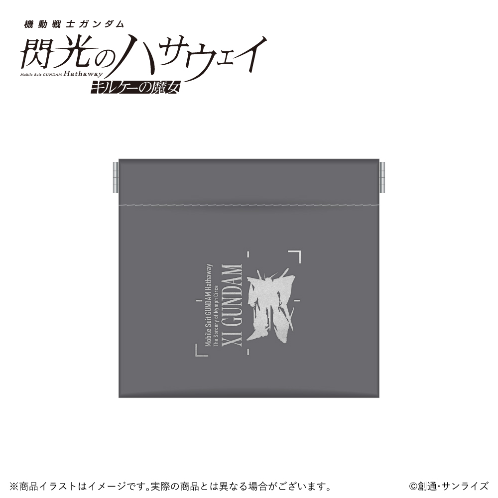 「機動戦士ガンダム 閃光のハサウェイ」イヤホンポーチ  (ハサウェイ・ノア)