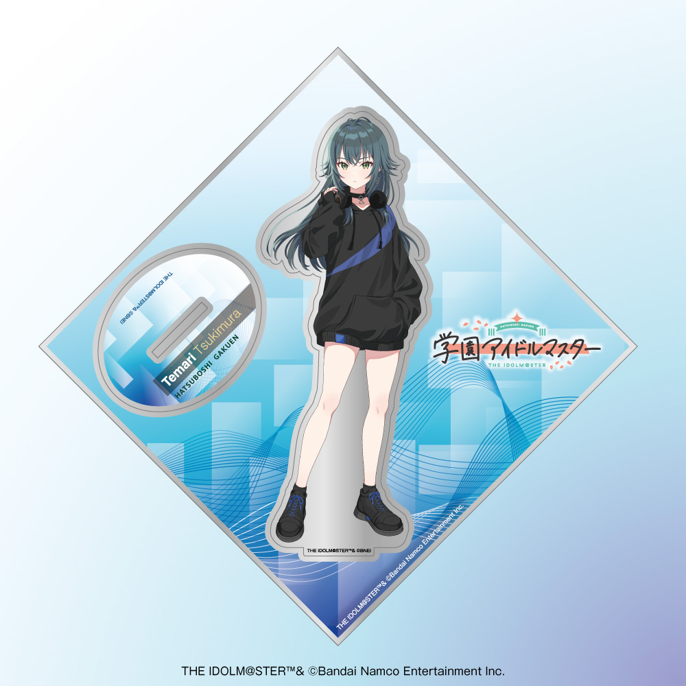 「学園アイドルマスター（月村 手毬）」描き下ろしイラスト アクリルスタンド