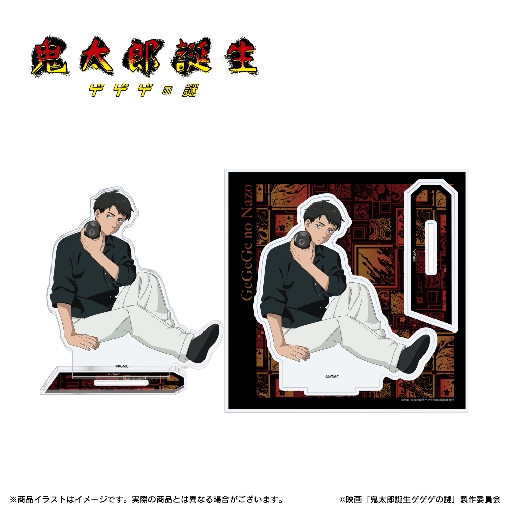 「ゲゲゲの謎」描き下ろしイラスト アクリルスタンド (水木)