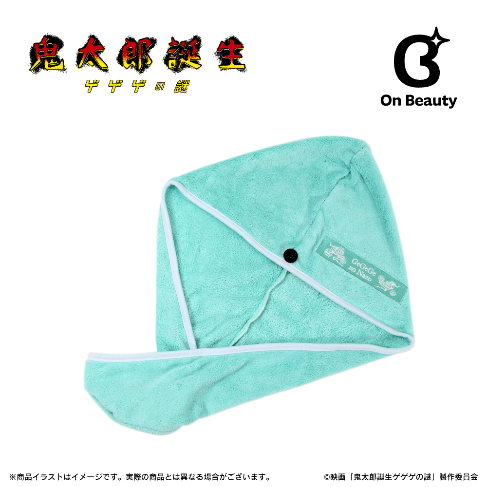 「ゲゲゲの謎」ヘアキャップタオル（鬼太郎の父）