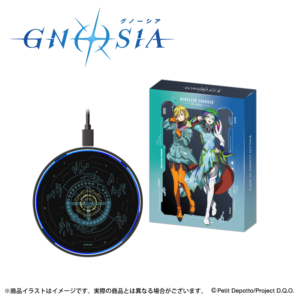 「グノーシア」 ワイヤレス充電器