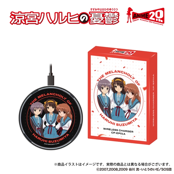 「涼宮ハルヒの憂鬱」 ワイヤレス充電器