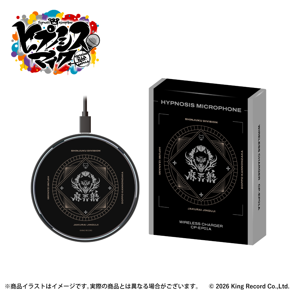 「ヒプノシスマイク -Division Rap Battle-」 ワイヤレス充電器 シンジュク・ディビジョン「麻天狼」