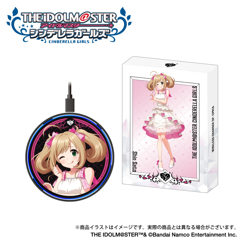 「アイドルマスター シンデレラガールズ」ワイヤレス充電器　佐藤心