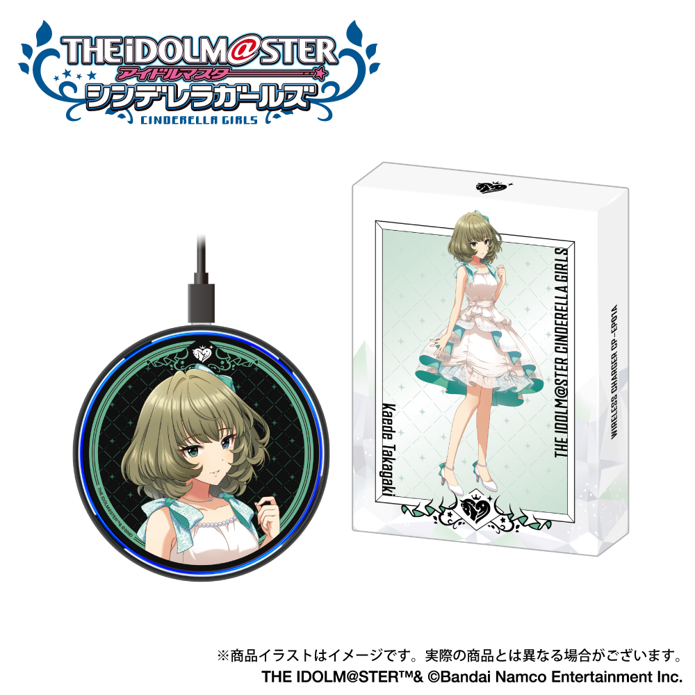 「アイドルマスター シンデレラガールズ」ワイヤレス充電器　高垣楓