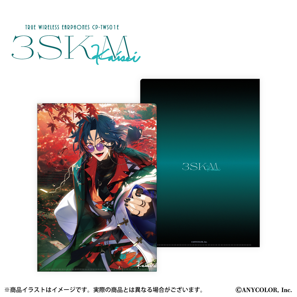 「魁星」描き下ろしイラスト A4クリアファイル