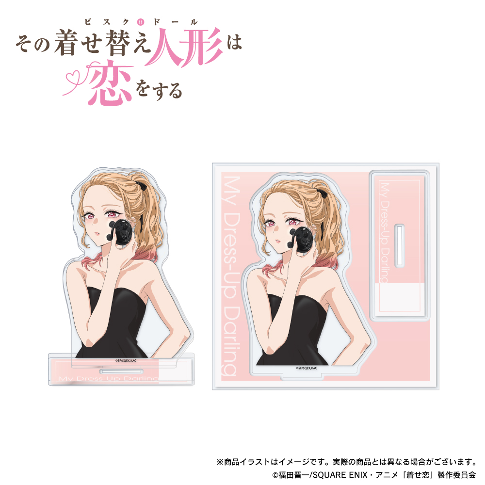 「その着せ替え人形は恋をする」 描き下ろしイラスト アクリルスタンド（喜多川海夢）