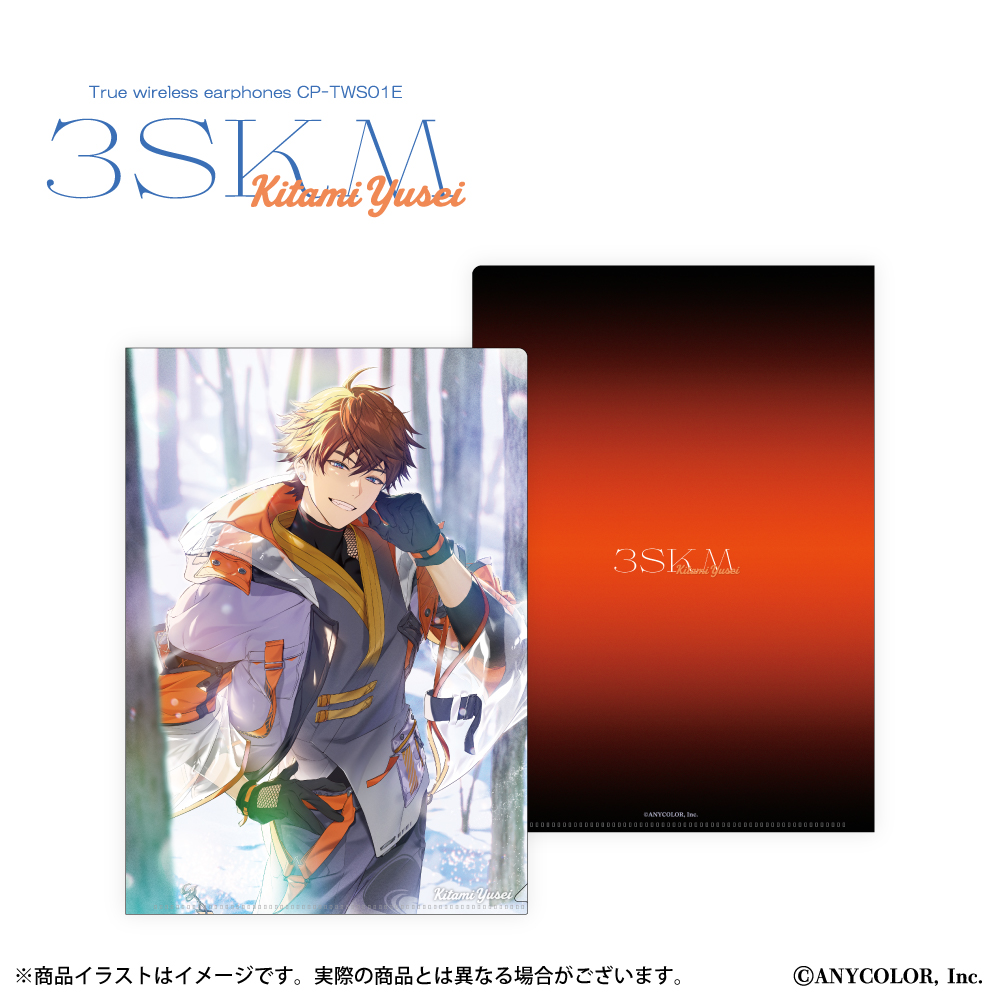 「北見遊征」撮り下ろしビジュアル使用 A4クリアファイル