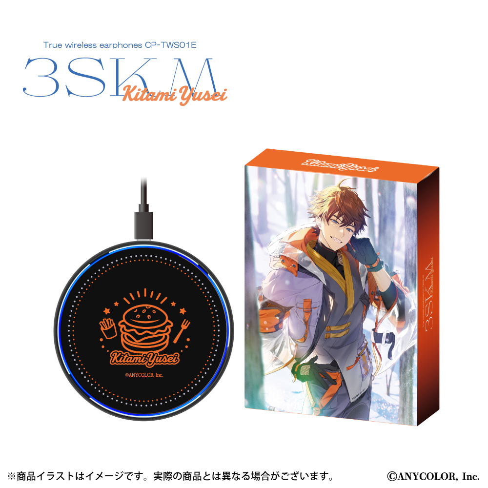 ワイヤレス充電器「北見遊征」コラボモデル