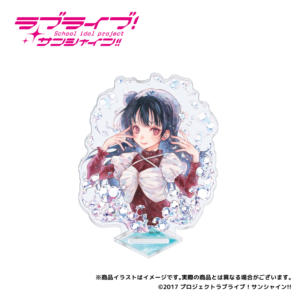 「ラブライブ！サンシャイン!!」描き下ろしイラスト アクリルスタンド 津島善子