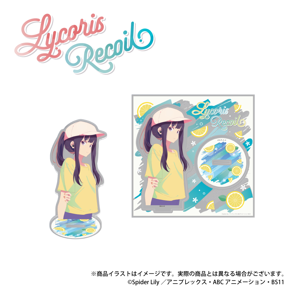 「リコリス・リコイル」描き下ろしイラスト アクリルスタンド (井ノ上たきな)