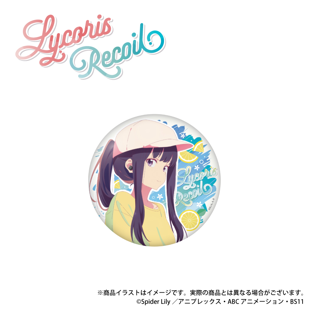 「リコリス・リコイル」描き下ろしイラスト 缶バッジ (井ノ上たきな)