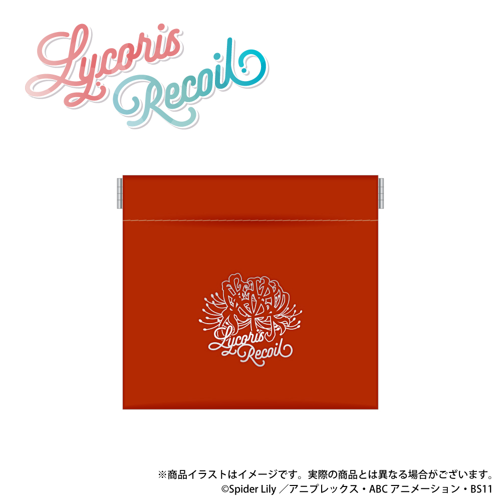 「リコリス・リコイル」イヤホンポーチ（錦木千束）