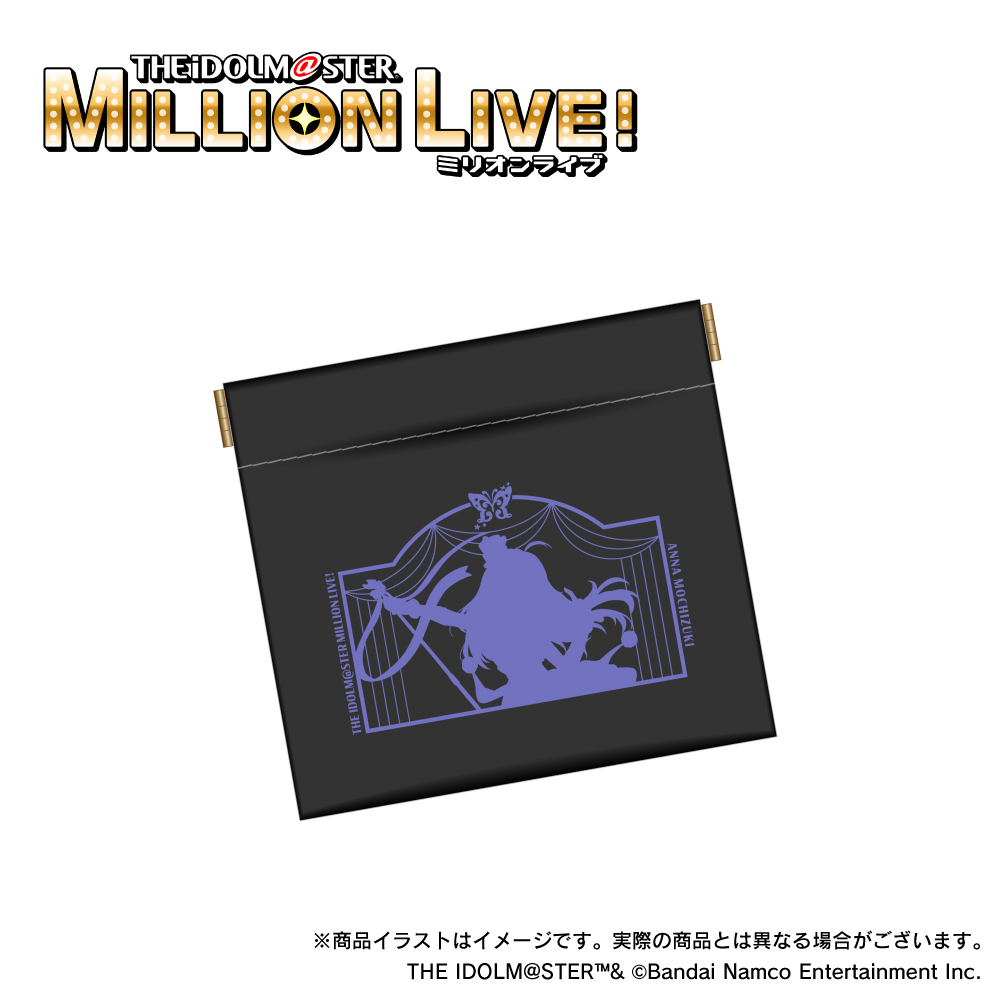「アイドルマスター ミリオンライブ！」 イヤホンポーチ 望月杏奈