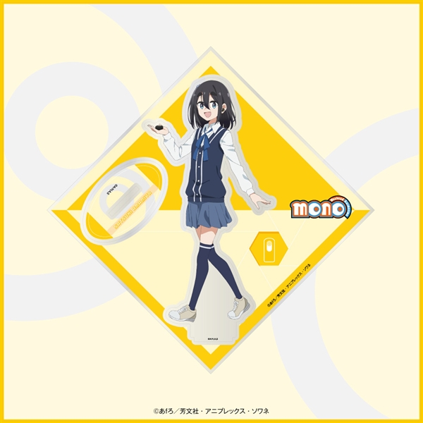 「mono」描き下ろしイラスト アクリルスタンド（雨宮さつき）