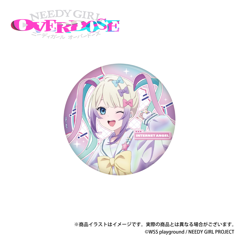 「NEEDY GIRL OVERDOSE」描き下ろしイラスト 缶バッジ 超絶最かわてんしちゃん