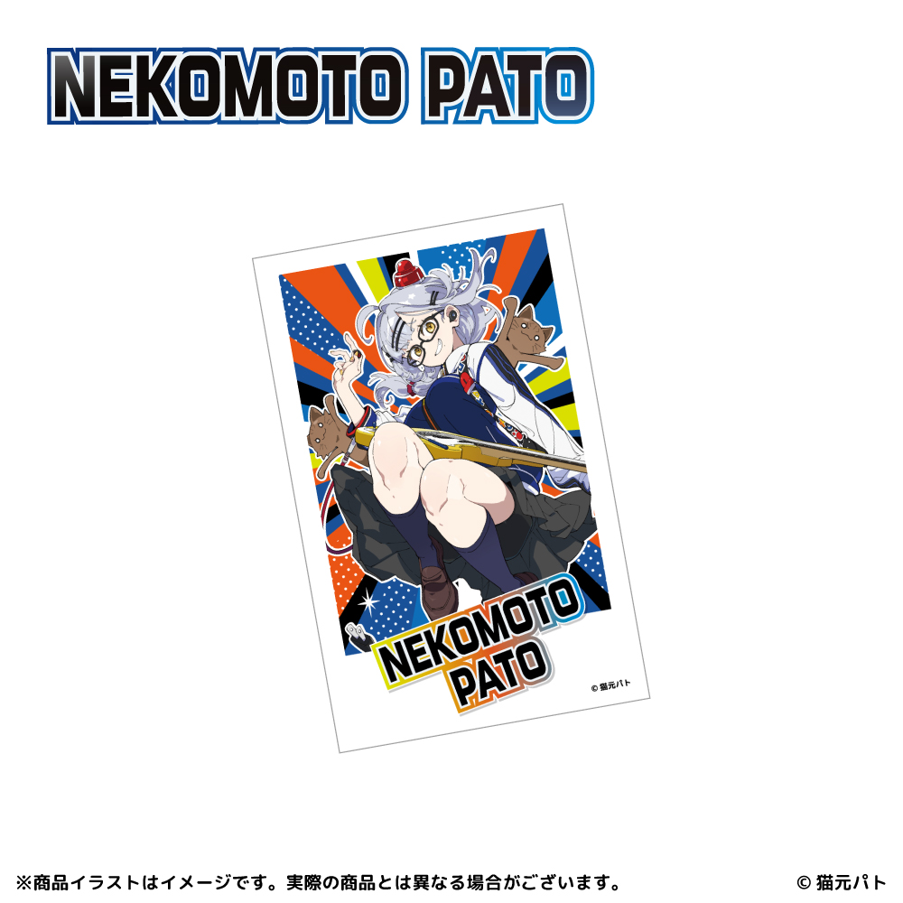 「猫元パト」描き下ろしイラスト ステッカー
