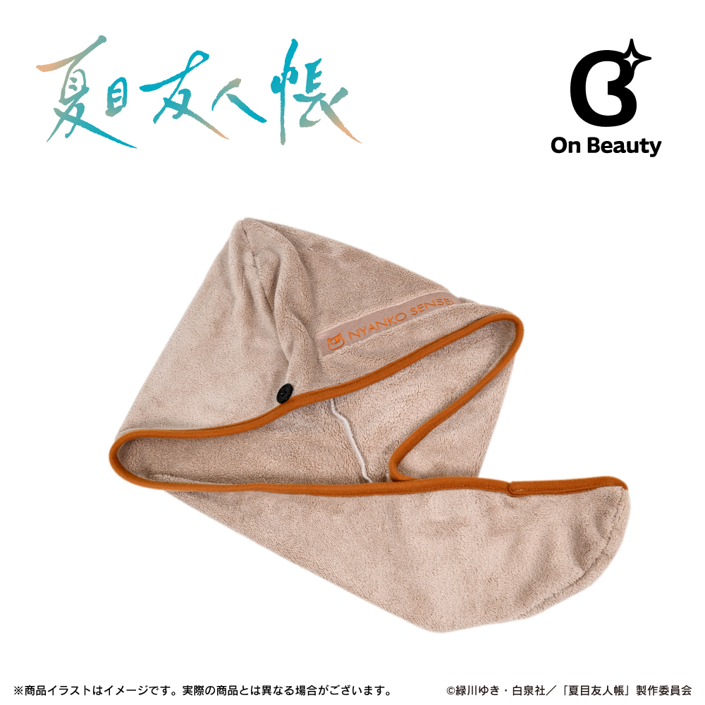 「夏目友人帳」ヘアキャップタオル