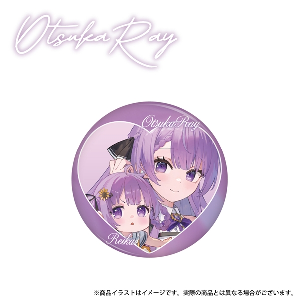 「乙夏れい」撮りおろしビジュアル 缶バッジ 乙夏れい＆れいかちゃん