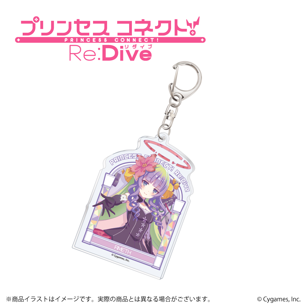 「プリンセスコネクト!ReDive」アクリルキーホルダー（アメス）