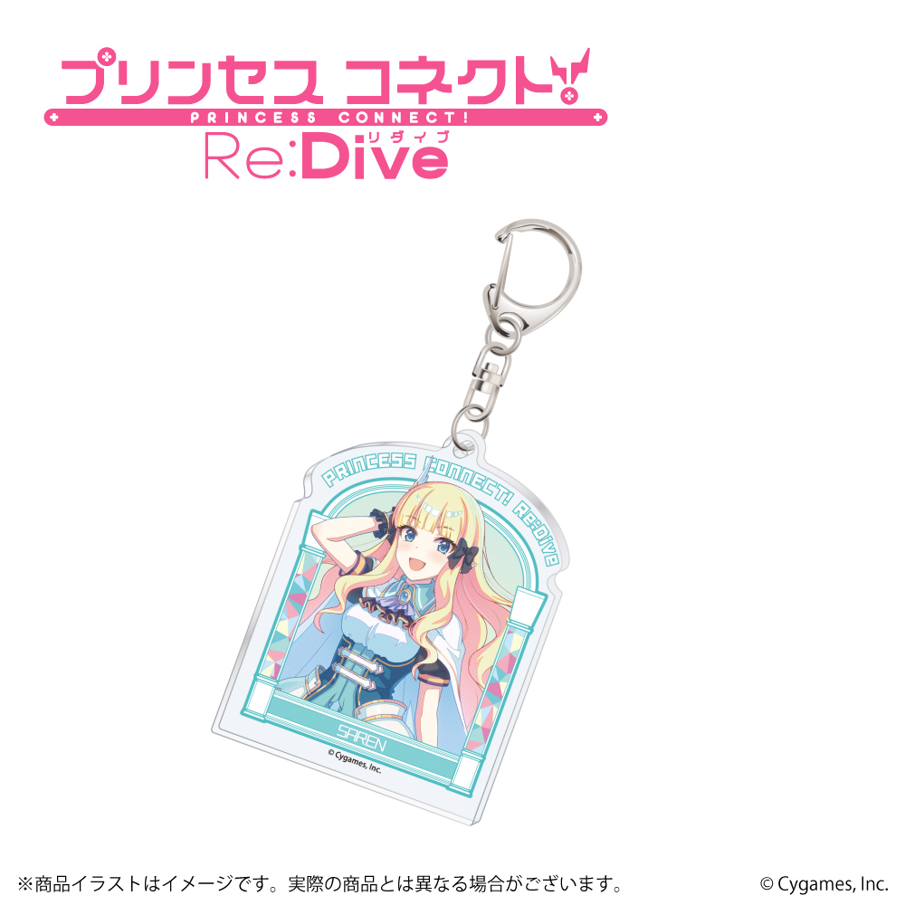 「プリンセスコネクト！Re:Dive（第二弾）」キャラクターイラスト アクリルキーホルダー サレン
