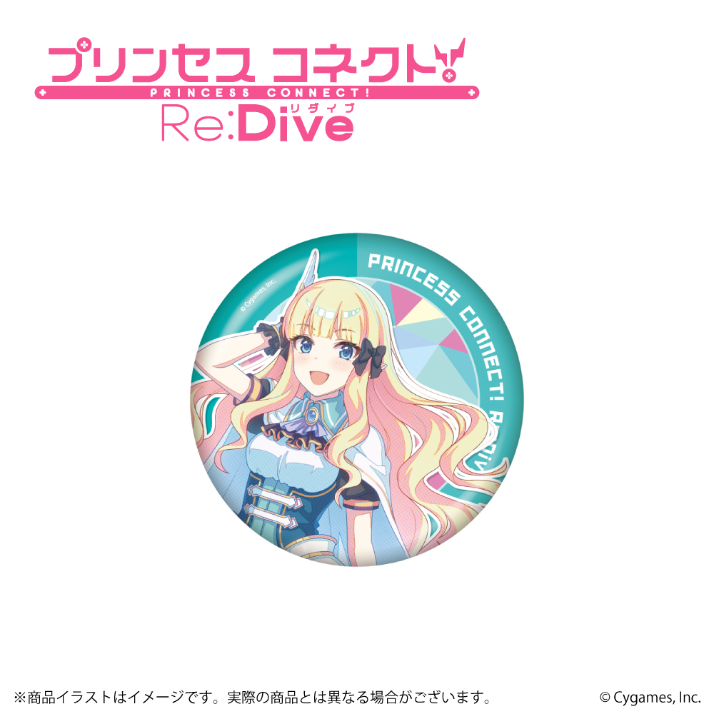 「プリンセスコネクト！Re:Dive（第二弾）」キャラクターイラスト 缶バッジ サレン