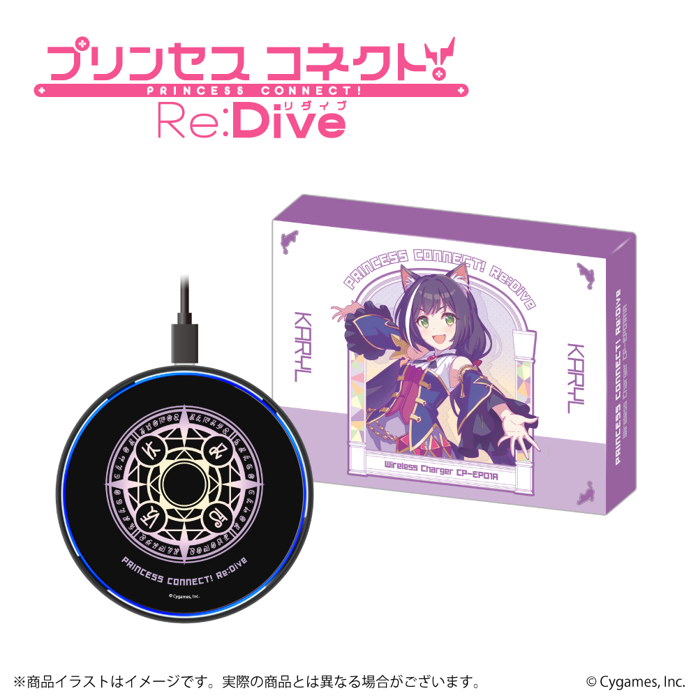 「プリンセスコネクト！Re:Dive（第二弾）」 ワイヤレス充電器