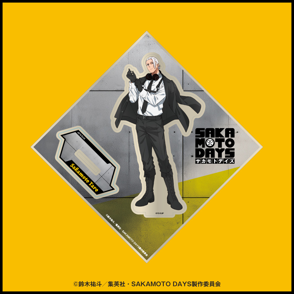 「SAKAMOTO DAYS」描き下ろしイラスト アクリルスタンド 坂本太郎