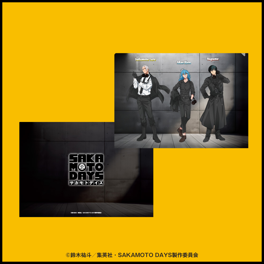 「SAKAMOTO DAYS」描き下ろしイラスト A4クリアファイル 全員ver