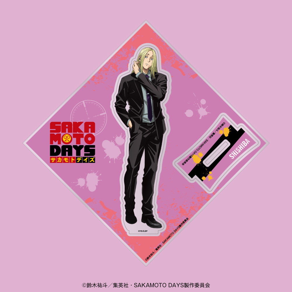 「SAKAMOTO DAYS」描き下ろしイラスト アクリルスタンド（神々廻）