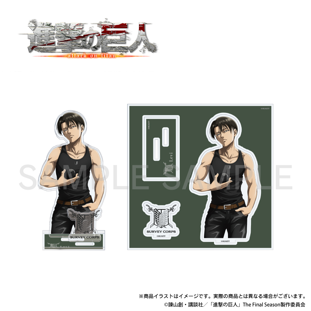 「進撃の巨人（リヴァイ）」描き下ろしイラスト アクリルスタンド