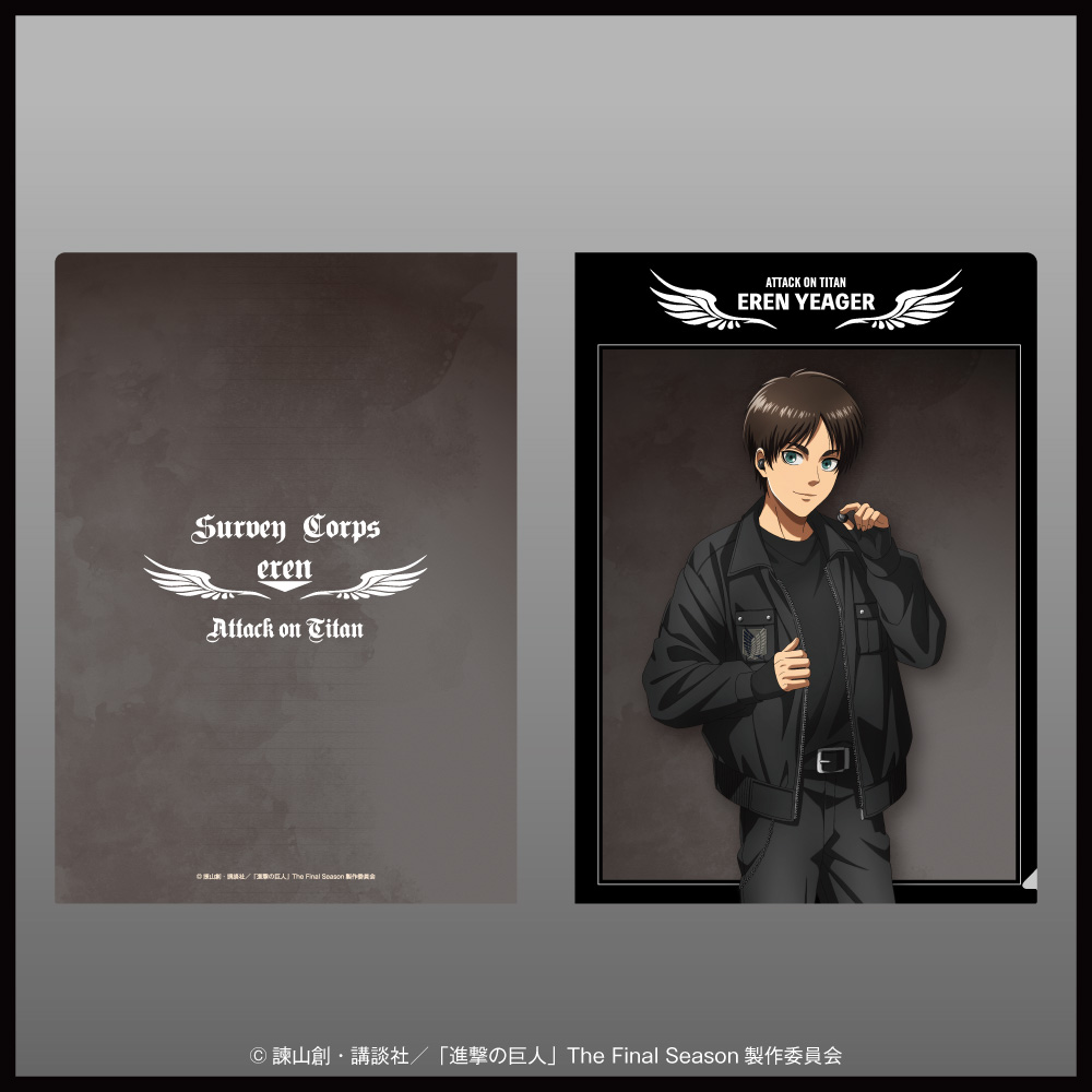 「進撃の巨人」描き下ろしイラスト A4クリアファイル エレン