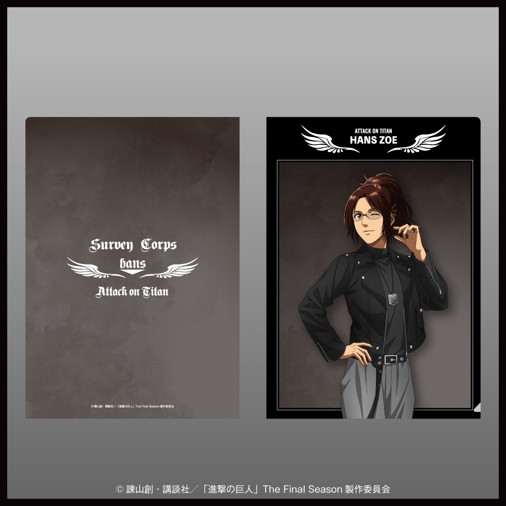 「進撃の巨人」描き下ろしイラスト A4クリアファイル ハンジ