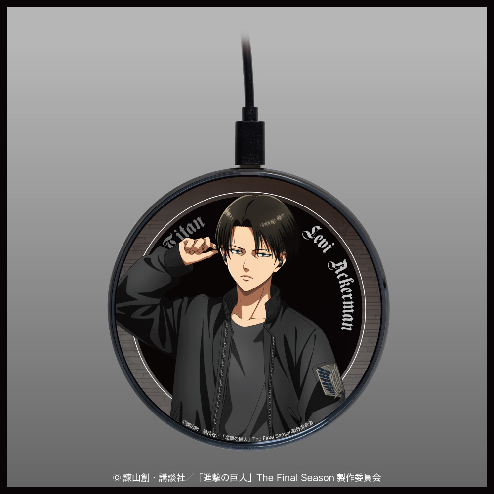 「進撃の巨人」ワイヤレス充電器  リヴァイ